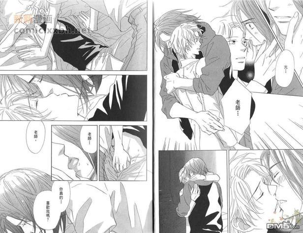 热情[耽美]韩漫全集-第4卷无删减无遮挡章节图片 