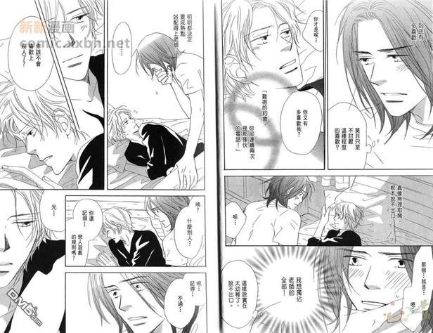 热情[耽美]韩漫全集-第4卷无删减无遮挡章节图片 