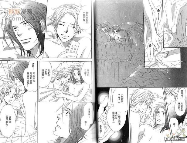 热情[耽美]韩漫全集-第4卷无删减无遮挡章节图片 