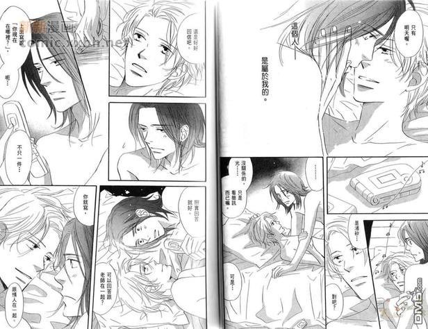 热情[耽美]韩漫全集-第4卷无删减无遮挡章节图片 