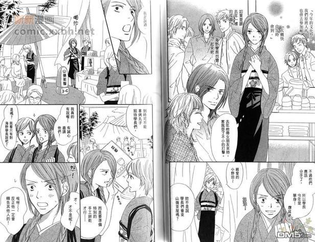 热情[耽美]韩漫全集-第4卷无删减无遮挡章节图片 
