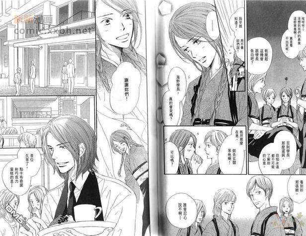 热情[耽美]韩漫全集-第4卷无删减无遮挡章节图片 
