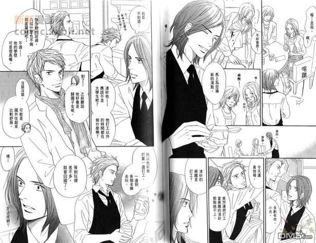 热情[耽美]韩漫全集-第4卷无删减无遮挡章节图片 