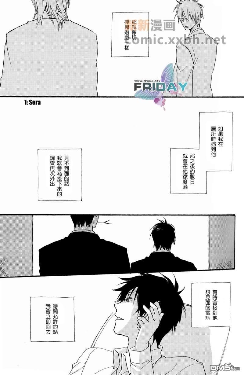 comealsloite[耽美]韩漫全集-第1话无删减无遮挡章节图片 