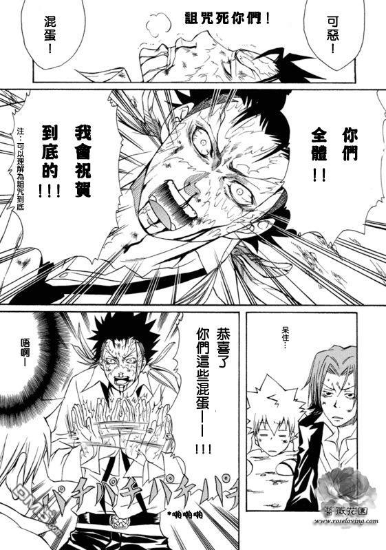 XS[耽美]韩漫全集-第1卷无删减无遮挡章节图片 
