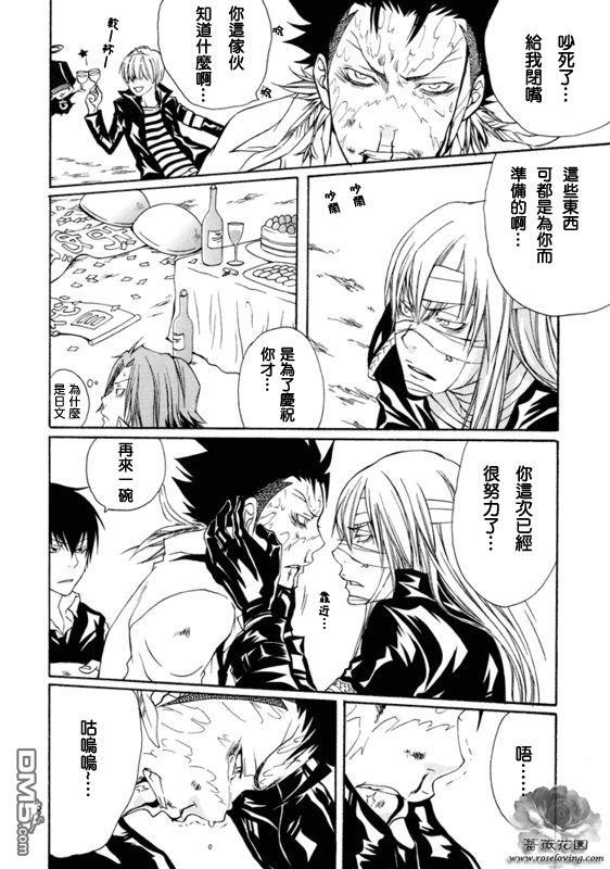 XS[耽美]韩漫全集-第1卷无删减无遮挡章节图片 