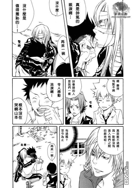 XS[耽美]韩漫全集-第1卷无删减无遮挡章节图片 
