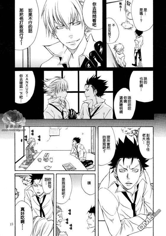 XS[耽美]韩漫全集-第1卷无删减无遮挡章节图片 