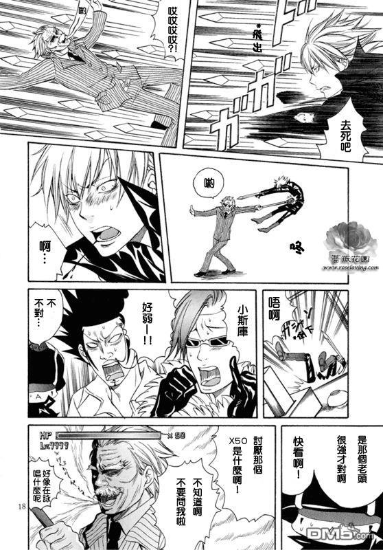 XS[耽美]韩漫全集-第1卷无删减无遮挡章节图片 