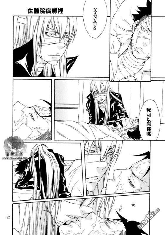 XS[耽美]韩漫全集-第1卷无删减无遮挡章节图片 