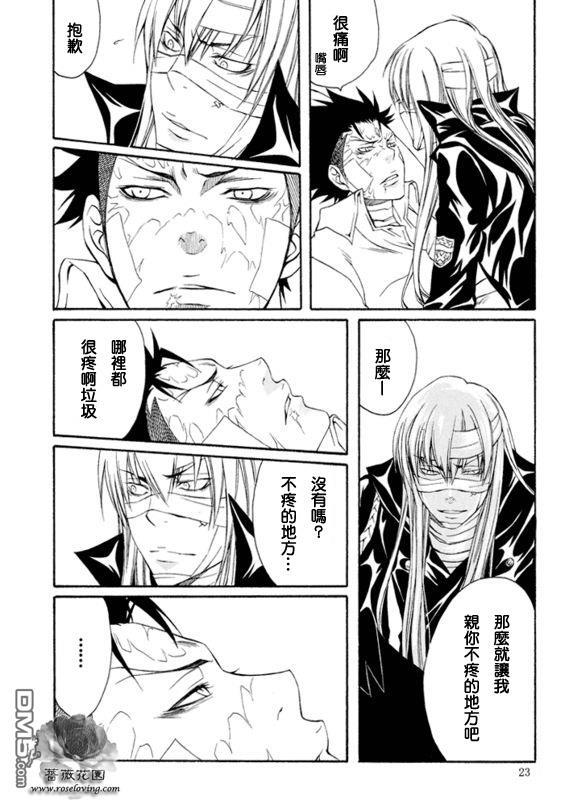 XS[耽美]韩漫全集-第1卷无删减无遮挡章节图片 
