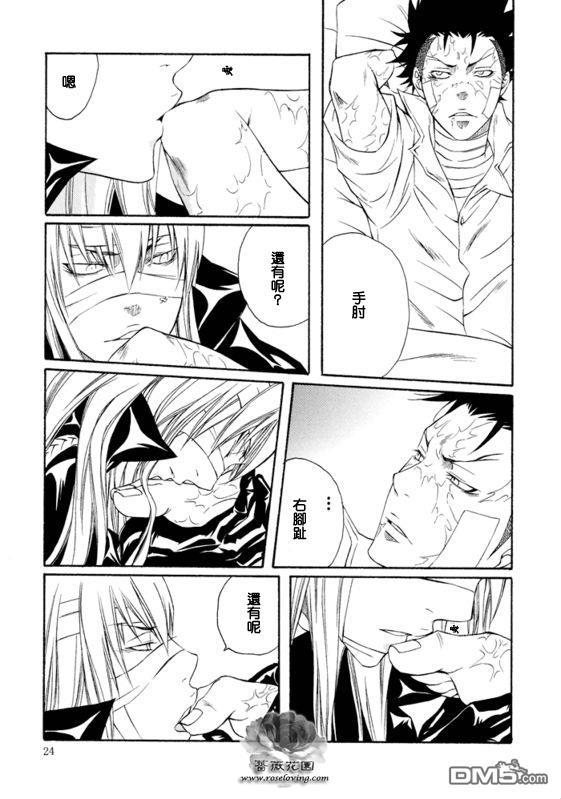 XS[耽美]韩漫全集-第1卷无删减无遮挡章节图片 
