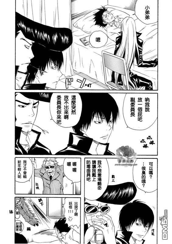XS[耽美]韩漫全集-第1卷无删减无遮挡章节图片 