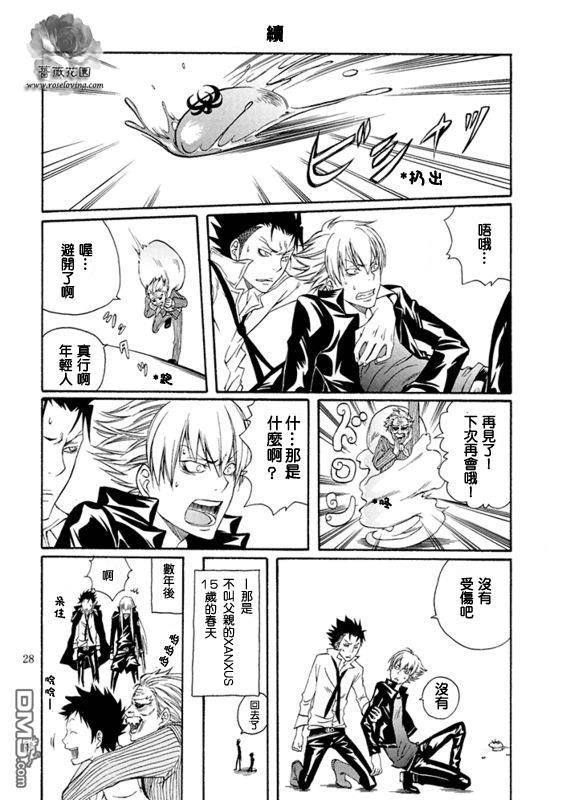 XS[耽美]韩漫全集-第1卷无删减无遮挡章节图片 