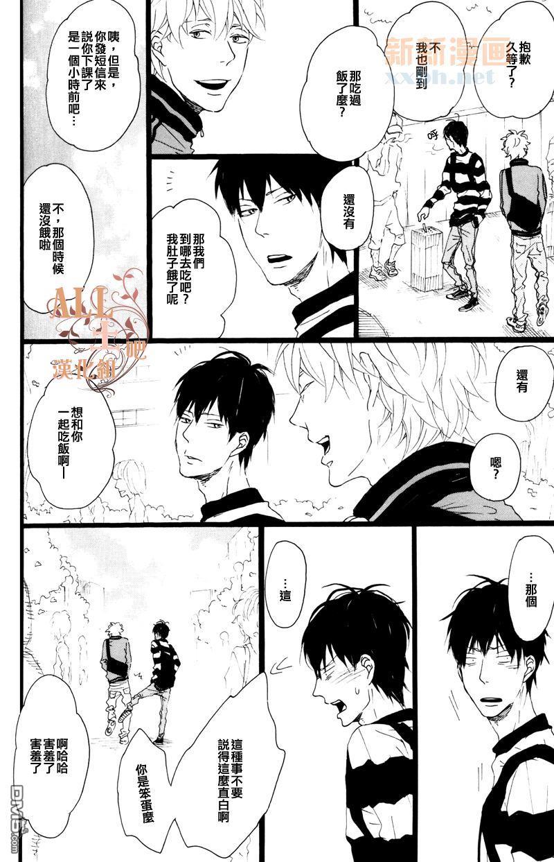 比花更胜[耽美]韩漫全集-第1话无删减无遮挡章节图片 