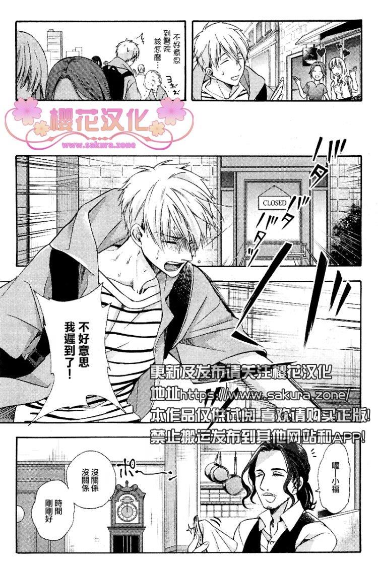 待君共赴黄泉[耽美]韩漫全集-第1话无删减无遮挡章节图片 