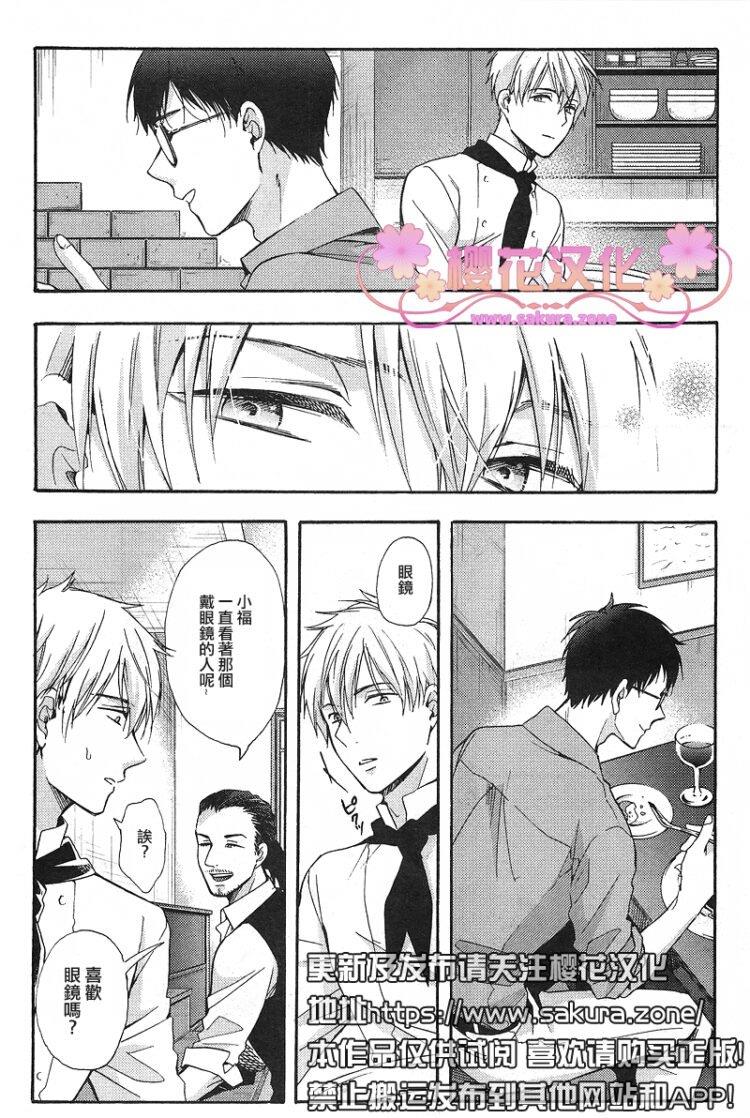 待君共赴黄泉[耽美]韩漫全集-第1话无删减无遮挡章节图片 