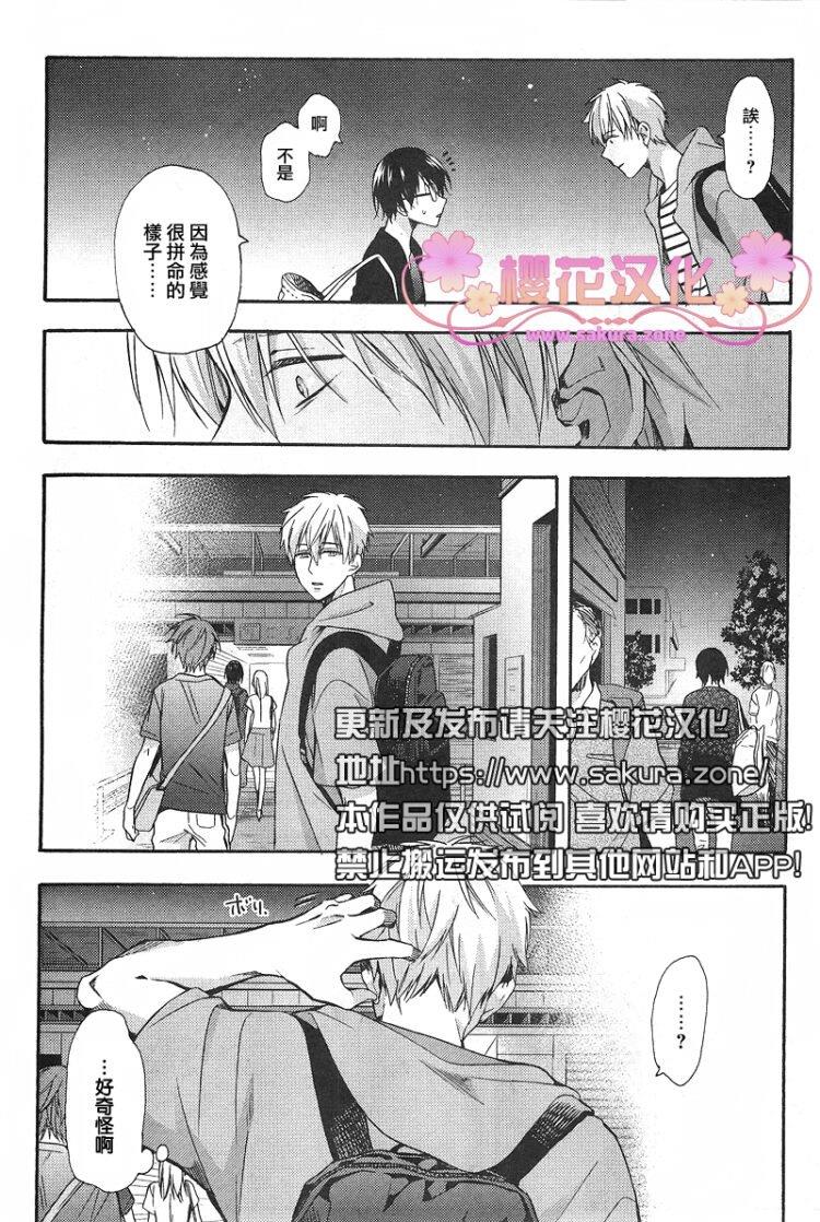 待君共赴黄泉[耽美]韩漫全集-第1话无删减无遮挡章节图片 