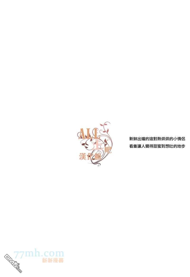 终日无所事事[耽美]韩漫全集-第1话无删减无遮挡章节图片 