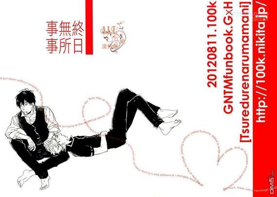 终日无所事事[耽美]韩漫全集-第1话无删减无遮挡章节图片 