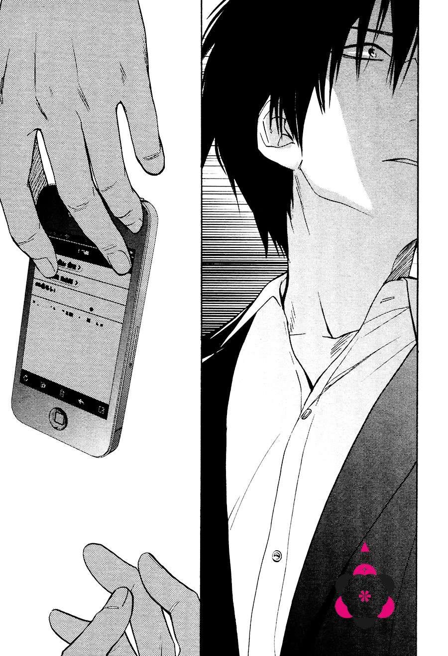 国王的恋爱游戏[耽美]韩漫全集-第1话无删减无遮挡章节图片 