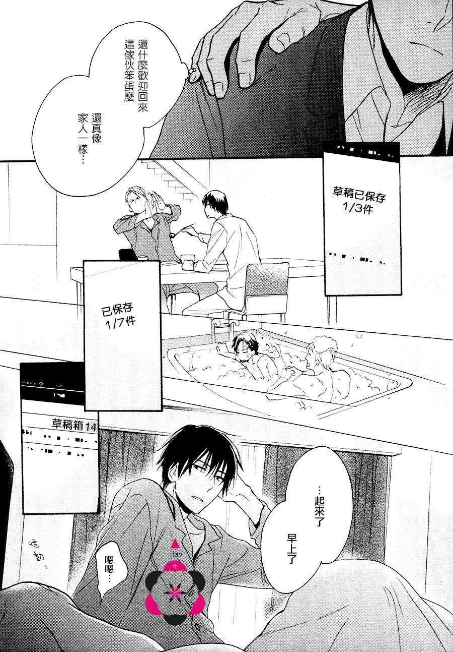 国王的恋爱游戏[耽美]韩漫全集-第2话无删减无遮挡章节图片 