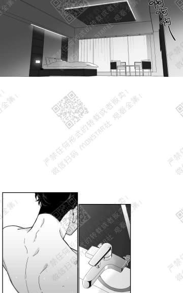 赤色领域[耽美]韩漫全集-第1话无删减无遮挡章节图片 