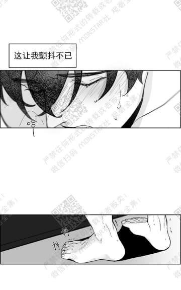 赤色领域[耽美]韩漫全集-第1话无删减无遮挡章节图片 