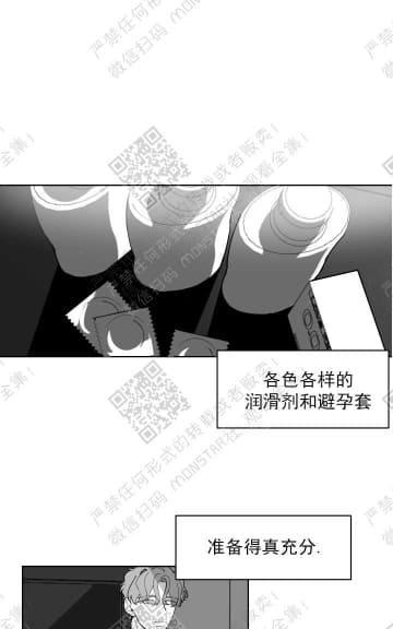 赤色领域[耽美]韩漫全集-第2话无删减无遮挡章节图片 