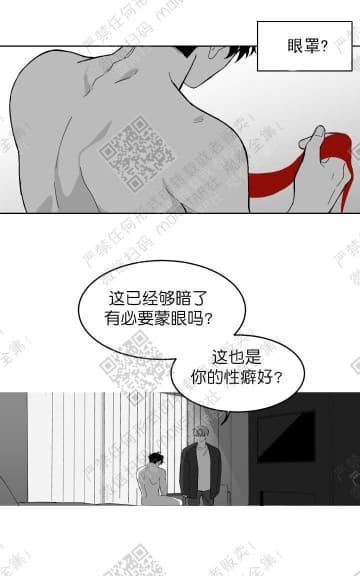 赤色领域[耽美]韩漫全集-第2话无删减无遮挡章节图片 