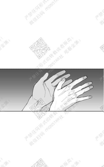 赤色领域[耽美]韩漫全集-第3话无删减无遮挡章节图片 