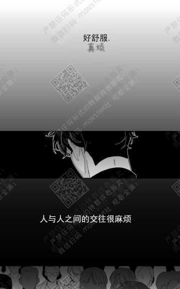 赤色领域[耽美]韩漫全集-第3话无删减无遮挡章节图片 