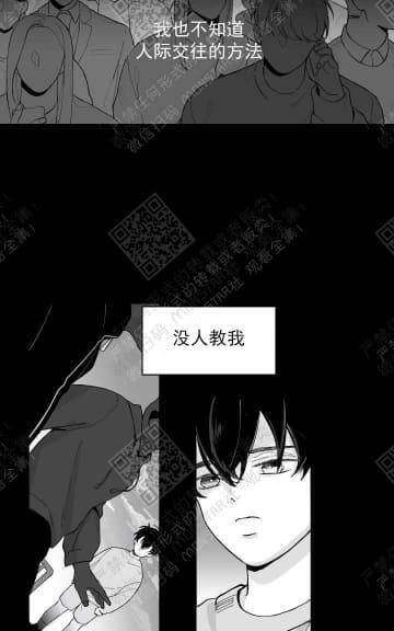 赤色领域[耽美]韩漫全集-第3话无删减无遮挡章节图片 
