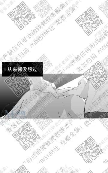 赤色领域[耽美]韩漫全集-第4话无删减无遮挡章节图片 