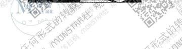 赤色领域[耽美]韩漫全集-第4话无删减无遮挡章节图片 