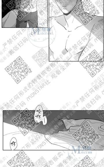 赤色领域[耽美]韩漫全集-第4话无删减无遮挡章节图片 