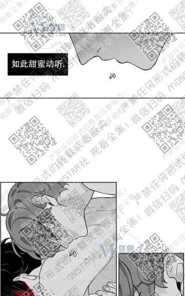 赤色领域[耽美]韩漫全集-第4话无删减无遮挡章节图片 
