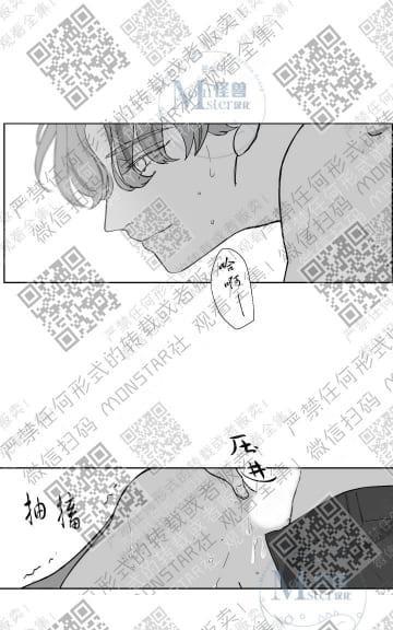 赤色领域[耽美]韩漫全集-第4话无删减无遮挡章节图片 