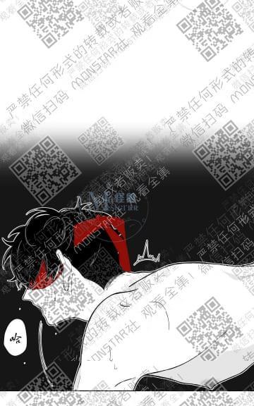 赤色领域[耽美]韩漫全集-第4话无删减无遮挡章节图片 