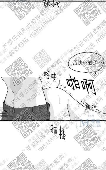 赤色领域[耽美]韩漫全集-第4话无删减无遮挡章节图片 