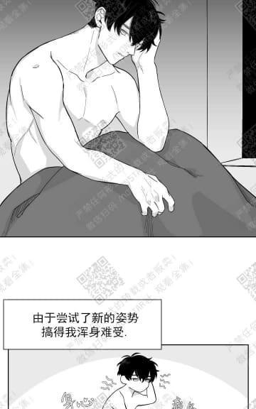 赤色领域[耽美]韩漫全集-第5话无删减无遮挡章节图片 