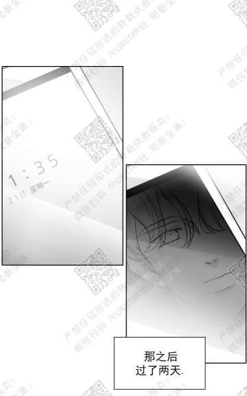 赤色领域[耽美]韩漫全集-第5话无删减无遮挡章节图片 