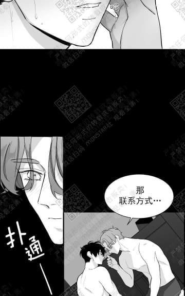 赤色领域[耽美]韩漫全集-第5话无删减无遮挡章节图片 