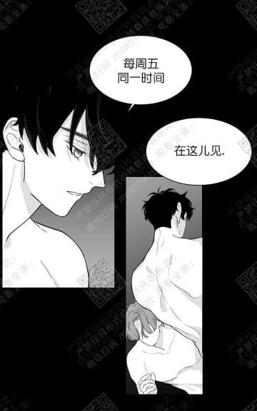 赤色领域[耽美]韩漫全集-第5话无删减无遮挡章节图片 