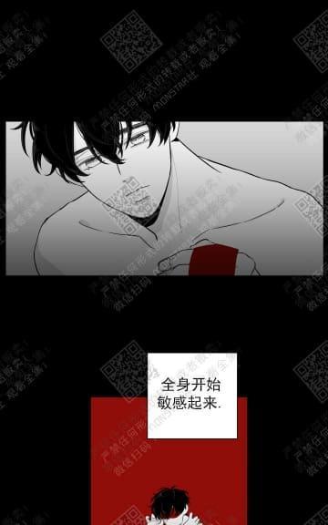 赤色领域[耽美]韩漫全集-第6话无删减无遮挡章节图片 