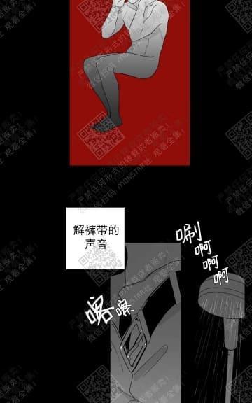 赤色领域[耽美]韩漫全集-第6话无删减无遮挡章节图片 