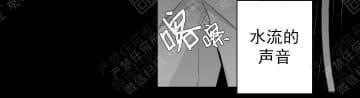 赤色领域[耽美]韩漫全集-第6话无删减无遮挡章节图片 