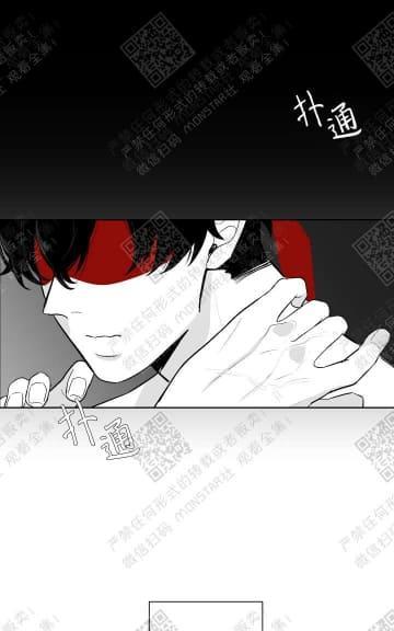 赤色领域[耽美]韩漫全集-第6话无删减无遮挡章节图片 