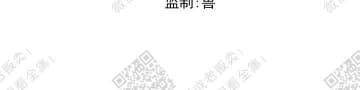 赤色领域[耽美]韩漫全集-第6话无删减无遮挡章节图片 