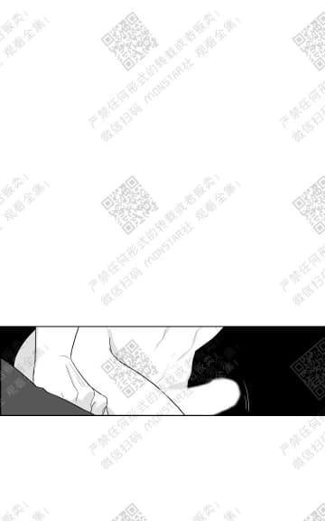 赤色领域[耽美]韩漫全集-第6话无删减无遮挡章节图片 